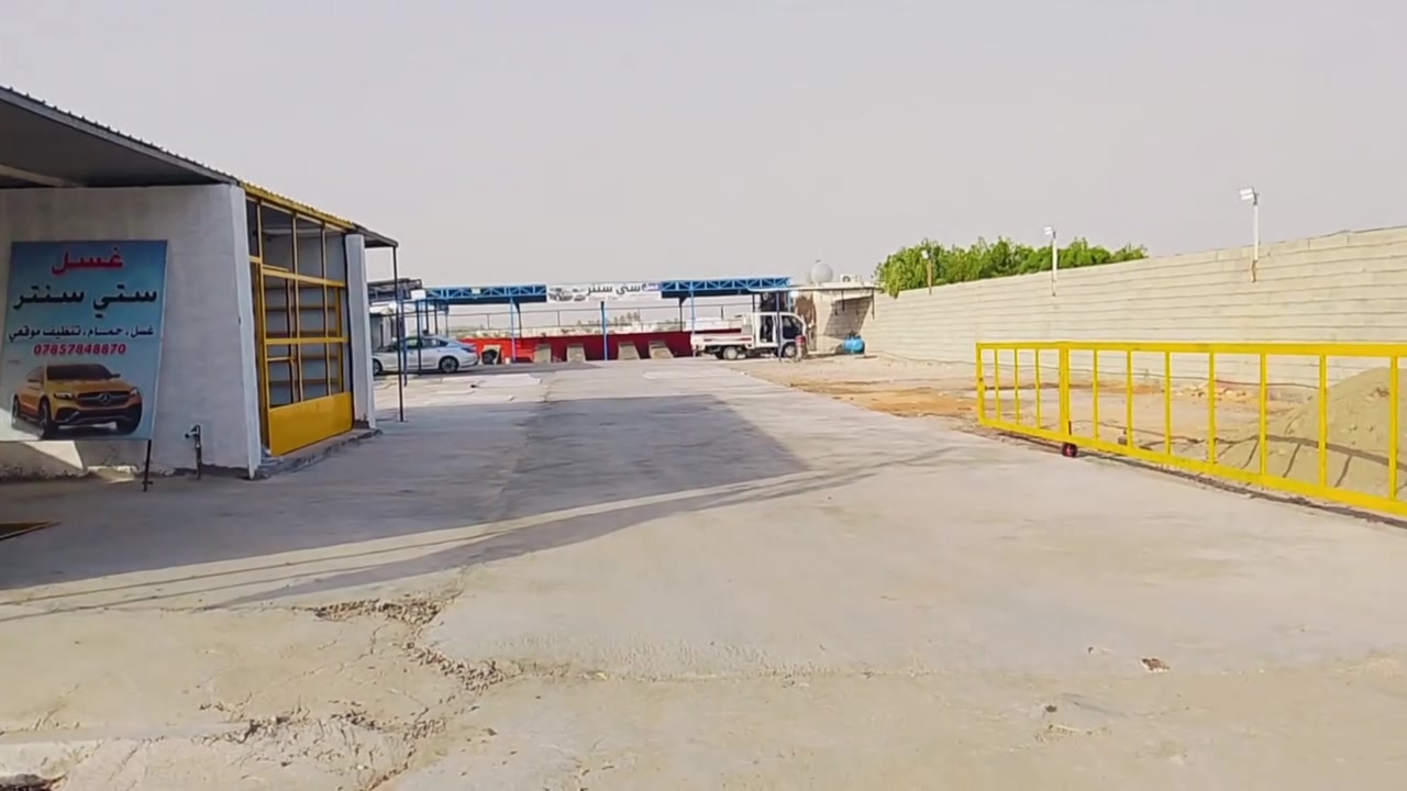 كراج سيتي سنتر • خصم • غسيل سيارة