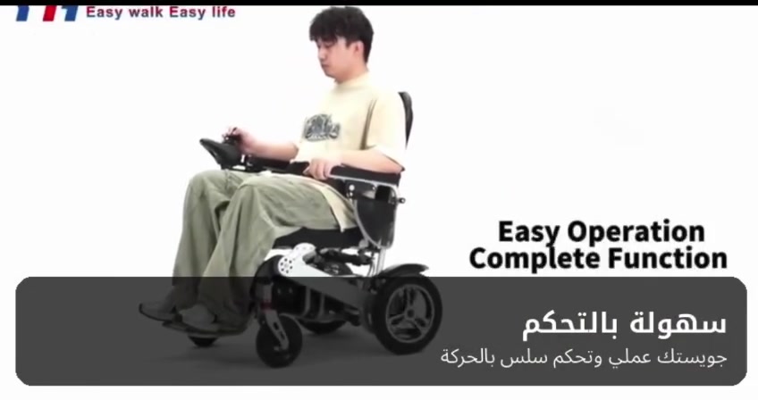 الكرسي الشحن بطارية الليثيوم الصغيرة 
سهل الحركة وسرعته ممتازة 
امان
خفيف الوزن
تحكم يدوي وكير وريمونت
سهولة الحمل والنقل 
موجود في الكوت  الهورة 
الاتصال على الرقم 

‭***********‬
