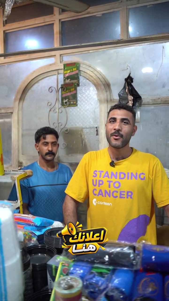عالم السفريات والنايلون كل ما تحتاجه من سفريات
لديهم خدمة طلب وتوصيل على الارقام التالية:***********
***********
عنوان الفرع الاول:واسط_العزيزية_السوق العصري_سوق الكصاصيب
لعمل اعلاناتكم التواصل:***********
