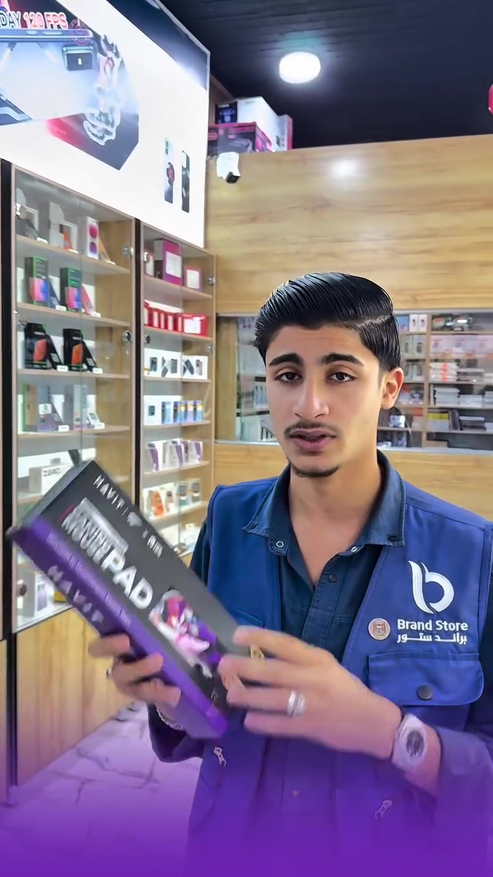 ماوس باد • هاڤيت • كربلاء