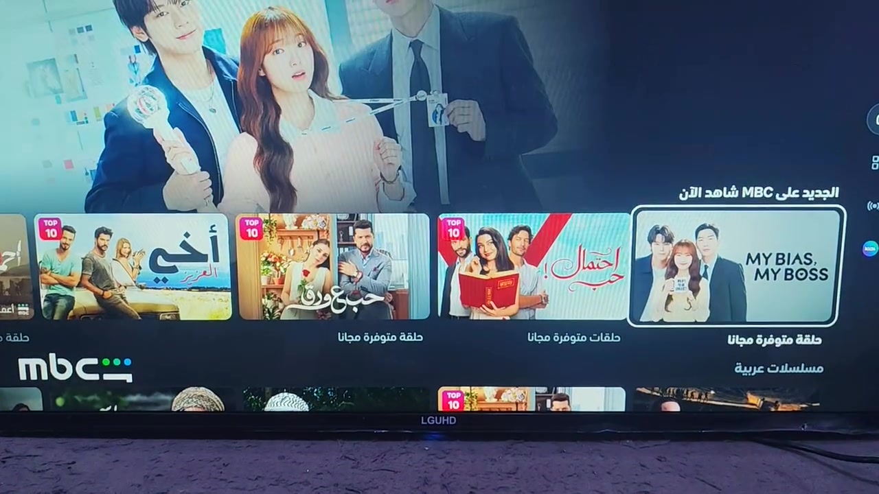 سلام عليكم شاشه حجم 43 نوع LG UHD
دقه كلش حلوه وراقيه الوان حلوه كلش
معه برنامج يشغل جميع مباريات بين سبورت قنوات
تحكم كلش سلس وسريع يوتيوب كلش سريع
احدث اصدار احدث اندرويد
سعره 200
مكاني بغداد مدينه الصدر
*********** هاتف واتساب
