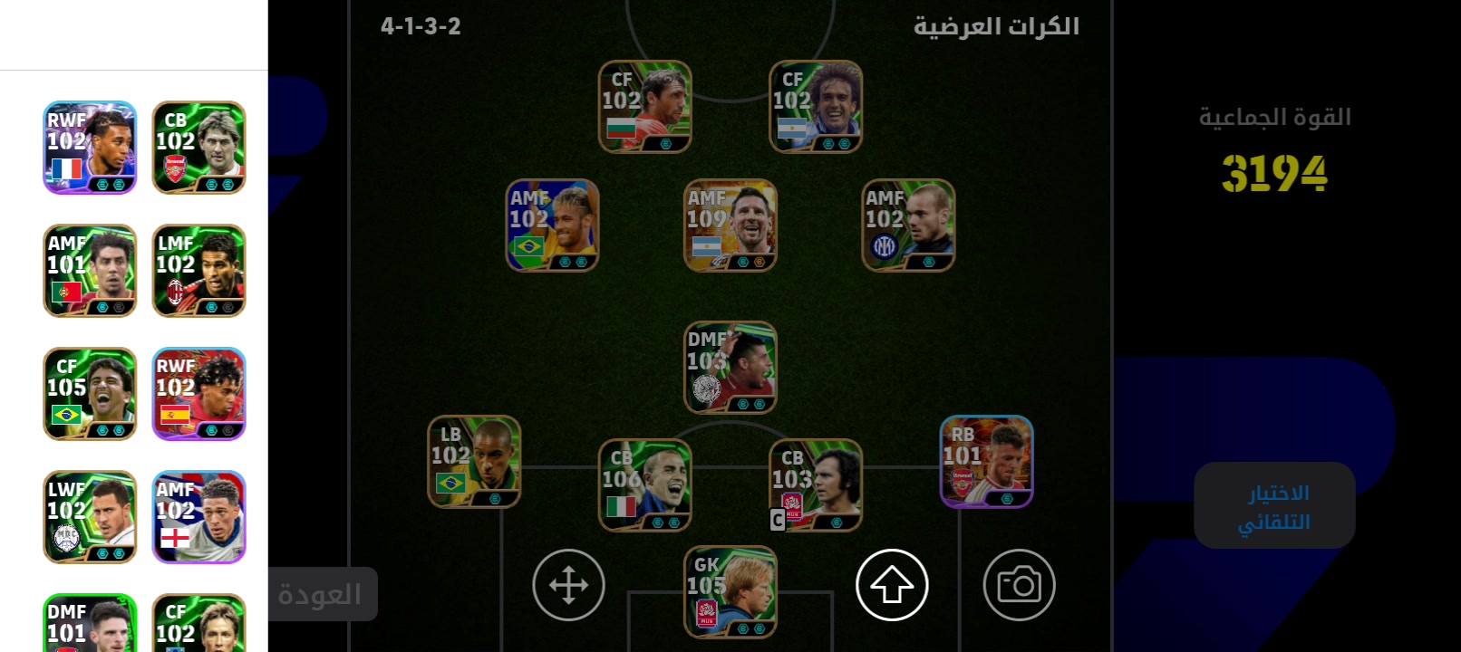 حساب • بلايستيشن