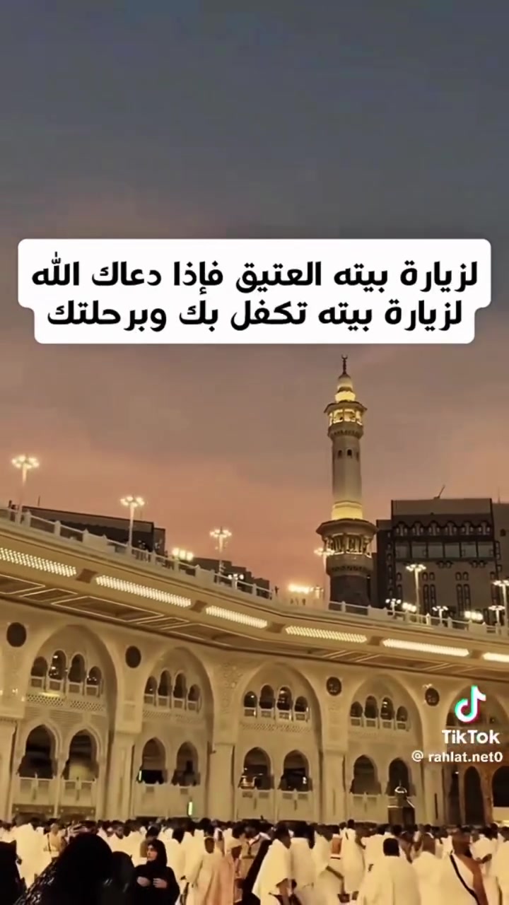 عمرتك وياي ب انسب الاسعار وارقى الخدمات 🚌
🕋حاب تروح ١٥ يوم عندي 
5 ايام بقرب المسجد النبوي الشريف 
و10 ايام في رحاب بيت الله العتيق لتجديد الروحانية _بسعر ٦٢٥ الف فقط 
🕋حاب تروح ١٠ ايام عندي 
3 ايام بجوار المسجد النبوي الشريف
7 ايام في رحاب بيت الله العتيق_بسعر ٥٧٥ الف فقط
🕋اسعار وخدمات وباصات وسكن يليق بضيوف الرحمن
✈️ برامج الطيران متوفره اسعار تنافسية والتصريف من حق المعتمر
💚ونظام التقسيط المريح لكل البرامج متوفر
كل الي عليك اختر البرنامج الي حاب تعيشه واترك الباقي علينه
للاستفسار اتصل بنا ***********
حيا الله الجميع💚
