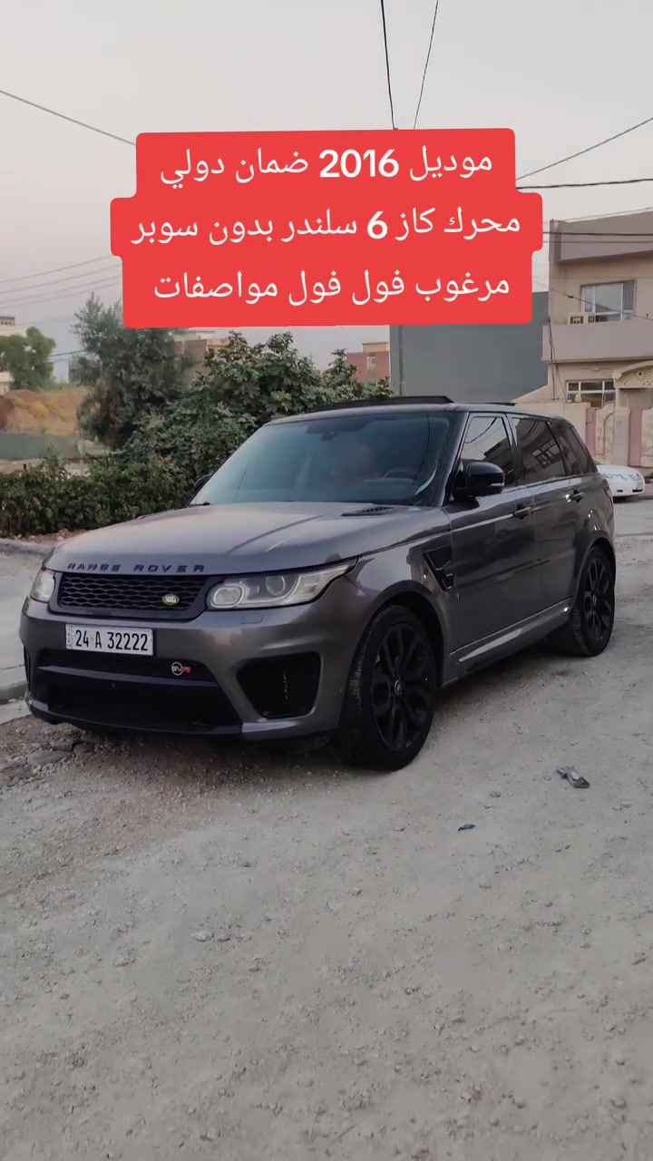 شباب تفاصيل بل فيديو مكان سيارة
محافظة دهوك شراي يتصل واتساب
*********** فقط بيع بدون مروسه
