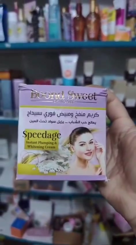 السسلام عليكم  متوفر منتجات الصحه وجمال والرشاقه ويوجد توصيل
