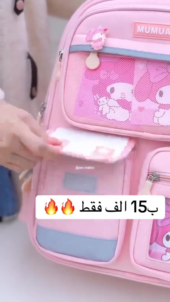 متوفر كافه انواع الجنط المدرسيه عنوانه بغداد البياع سوق الشرطه الرابعه 
مكتبة حمودي وحسوني سوق الشرطه الرابعه لبيع كافه مستلزمات والعاب الاطفال والبايسكلات والحجلات للطلب التواصل واتساب*********** 
او الاتصال على ***********‬‏
متوفر توصيل
