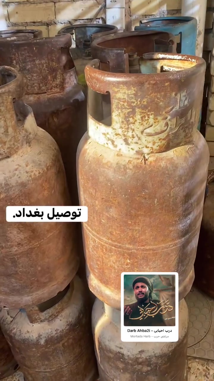 جمعةً مباركة سلام عليكم سعر الدبة 57 وزوج 113 الف ويوجد توصيل داخل بغداد بكروه. الدبات فارغه المكان البلديات توصيل بس بغداد.المراسلة خاص او اتصال ***********  شرط الدبات عراقيه ونطيك بيها ضمان يوم كامل بعد الشراء
