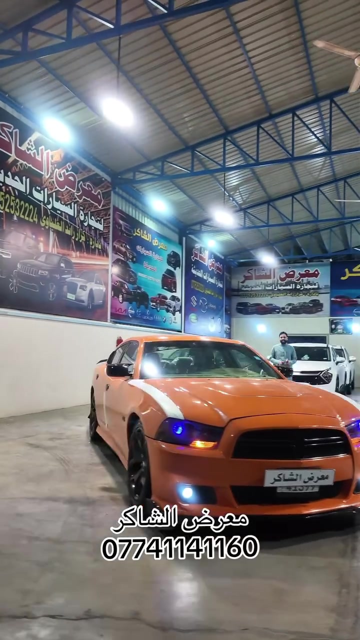 ✨الشاكر لتجارة السيارات✨
جارجر
موديل 2014

كل التفاصيل داخل الفديو 

العنوان : بغداد - الرصافة - مقابل ساحة وهران - مجمع القناة النموذجي 
بيع - مراوس -
للاستفسار 
***********📞
 #سيارات
