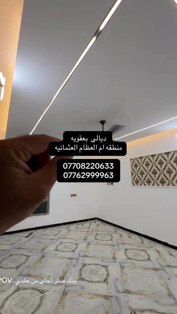 للبيع فقط بسعر 147 مليون  بيت طابقين  6 غرف نوم بناء حديث  ام العظام العثمانيه خلف الصناعه الثالثه
