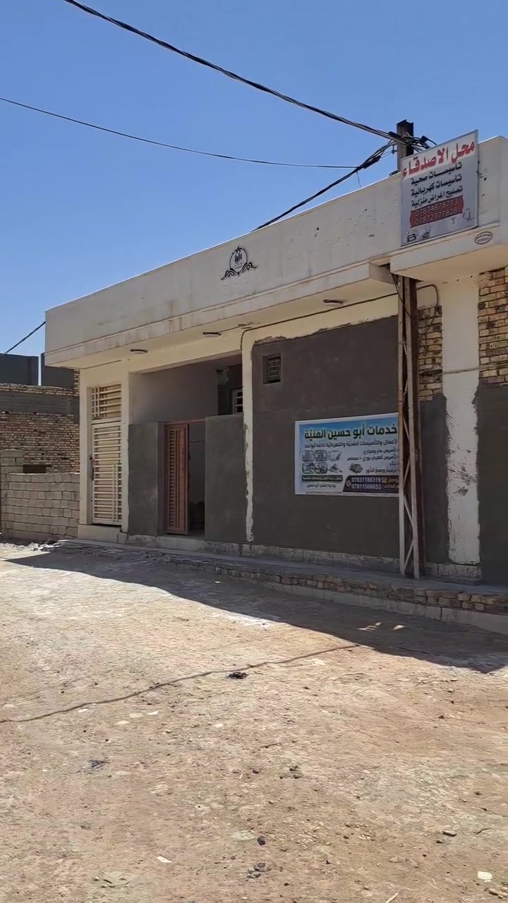 السلام عليكم بيت للبيع مساحه ١٠٠ ركن مربع زراعي باسمي موضح بالتصوير مرقم من البلديه منطقه حي الثقافي ام الخيل السعر ٥٥ وبي مجال الاستفسار***********
