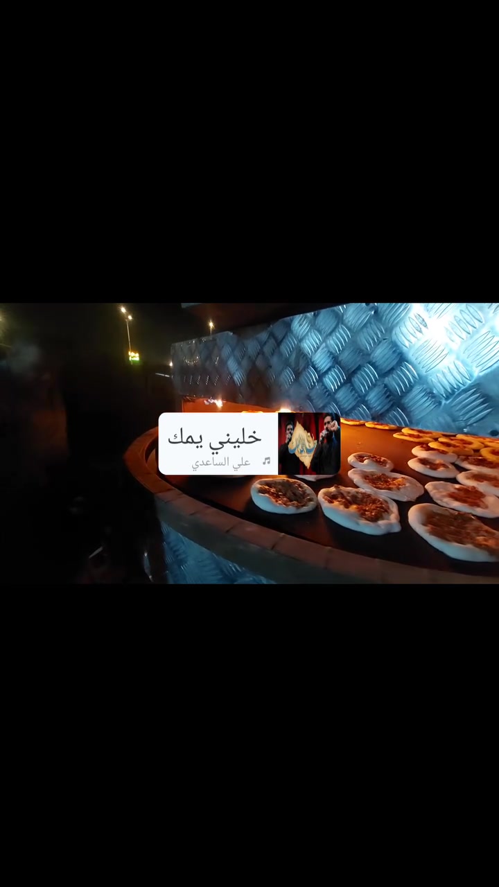 فرن اللبيع ***********
