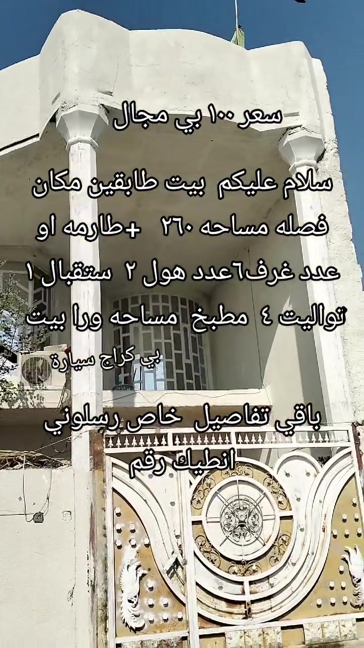 بصرة • ٢٦٠م • أكثر من ٣
