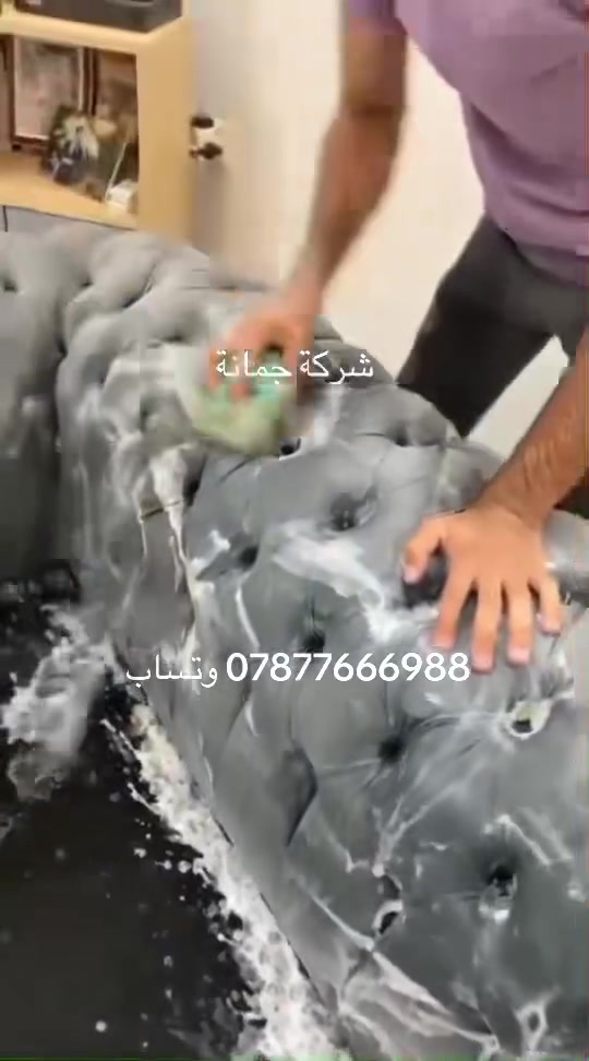 عروض شركة جمانة تنظيف بمكانة ان كان للنظافه عنوان
‏‎____ _فأانتَ
‏‎مع🏃جــمـانـة للتنظيف الموقعي ✈️#بأمان
‏‎ #خدمة #غسيل #طقم #القنفات #المتنقل
  
‏‎#ملاحظة لايحتاج طقم القنفات ان يترك في الشمس لان يتم تجفيفه باأحدث المكائن الحديثة

‏‎#ملاحضةكوادرنا متمرسين وذو خبرة عالية 
‏‎وطريقة الغسل حديثة وتحافظ على جميع انواع قماش التخم ومواد تنظيف قوية وبامكانها ازالة جميع انواع البقع والاوساخ بطريقة سحرية 

‏‎💯تنظيف تخم قنفات٥مقاعد ب25الف💚
‏‎💯تنظيف تخم قنفات ٦مقاعد ب30الف💚
‏‎💯تنظيف تخم قنفات ٧مقاعد ب35الف💚
‏‎💯تنظيف تخم قنفات ٨مقاعد ب40 الف💚
‏‎💯تنظيف تخم قنفات ٩مقاعد ب40 الف💚
‏‎💯تنظيف تخم قنفات10 مقاعد ب40 الف💚

‏‎‏
‏‎#لـسـنـا_ألـوحـيـدون_لـكـنـنــا_ألــافـــضـل

‏‎🌕العنوان /بغداد /البياع

‏‎#كل #الي #عليك #بس #تتصل #والكادر #يوصلك #للباب 
‏‎‏‎للحجز والاستفسار مراسلة الصفحة 📱📲 او الاتصال على ☎️📞***********
وتساب ***********
