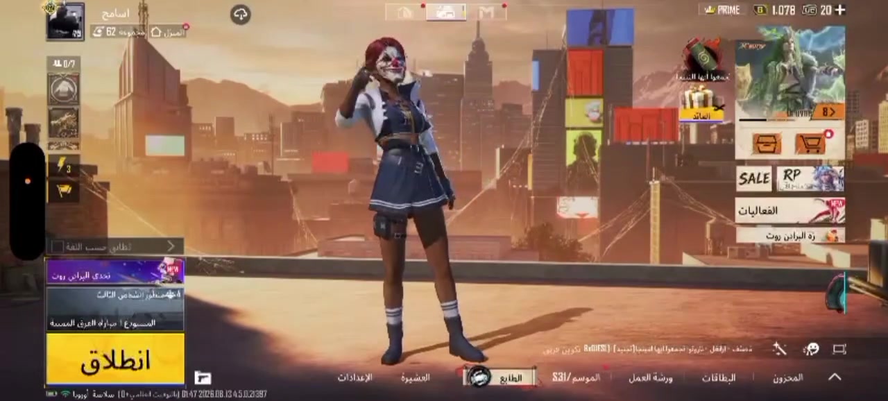 🔥 حساب PUBG للبيع 🔥
🎮 المستوى: [ 79 ]
 👤 الـ ID: [ 51270022574]
 🎭 عدد الـميثك: [98]
 🔫 الأسلحة المطوّرة: [23]
🎎 مستوى المجموعات: [ 62 ]
 🔐 الحساب: [متاح للتسليم بالكامل] 
💰 السعر: [ 150] الف
اتعامل وجة لوجه فقط 
مكاني بغداد الحرية. 
 📩 للمهتمين: مراسلة واتساب 
***********
