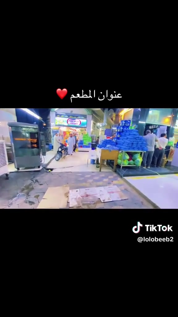 مطعم كباب واثق للطلب والتوصيل السريع ...
***********/مصطفى

***********/وأثق
