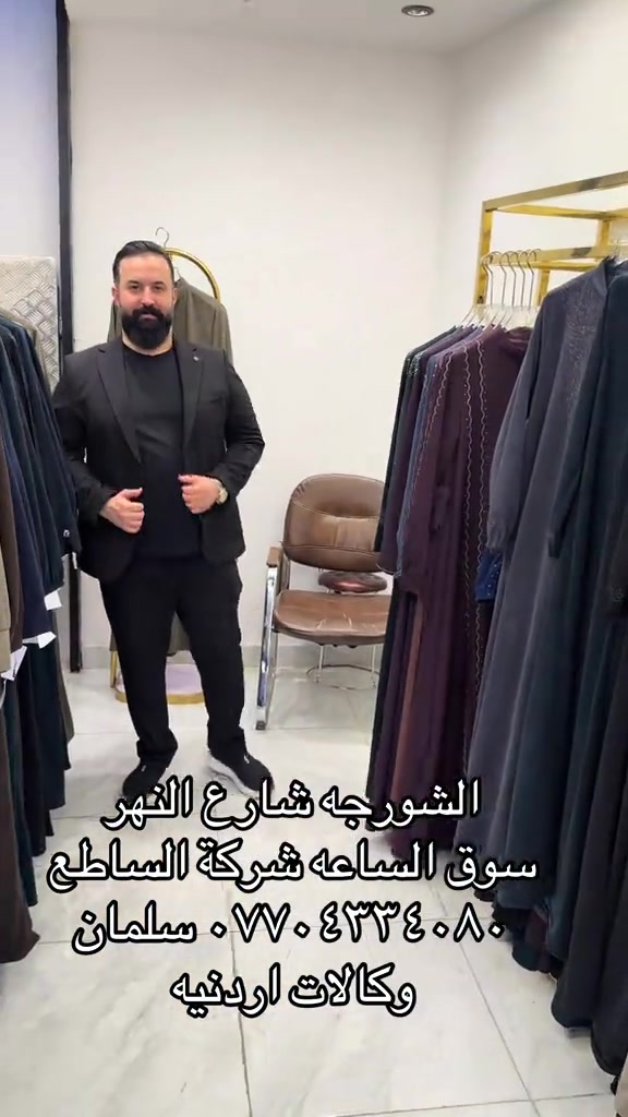 الشورجه شارع النهر • سوق الساعه • فساتين