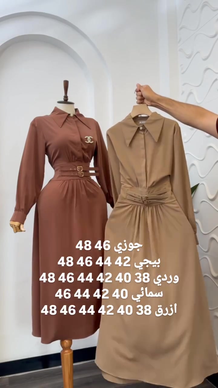 باقي الوان في الستوري ☝🏻
يوجد توصيل لجميع محافظات العراق 
للحجز والاستفسار ***********
او مراسلة الصفحة لتثبيت الحجز 

​#ازياء_سنو #ملابس_نسائيه #فساتين_ناعمة #فساتين_بناتي #موضه_وفساتين ازياء_عراقية بضاعة_خاصة توصيل_لكل_المحافظات بغداد_العراق تنسيقات_ملابس دريس_ناعم ملابس_بنات تسوق_اونلاين_العراق

