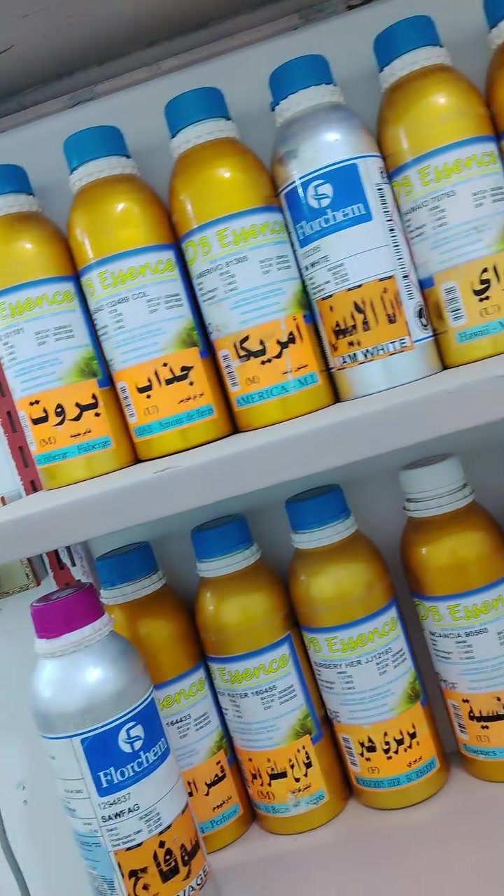 انبولات فارغات • عطور • نظيفه