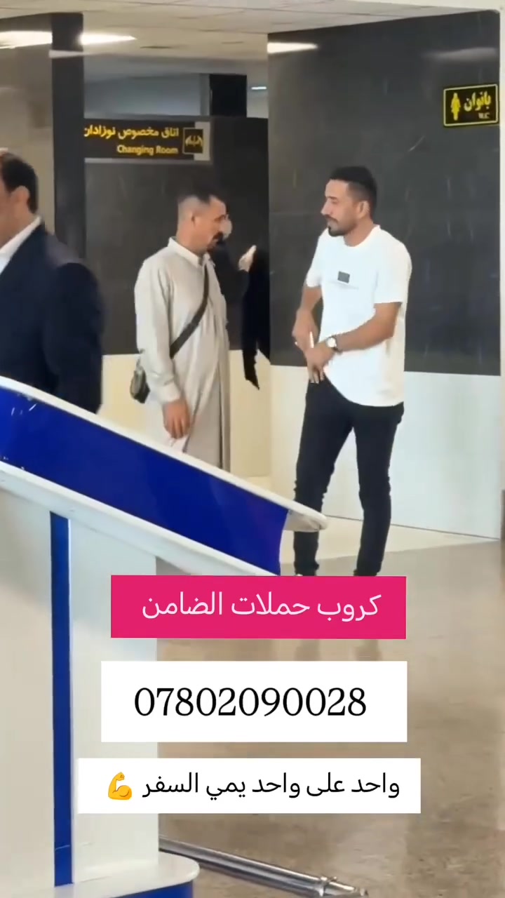 رحلات • حجز مبكر • سياحية