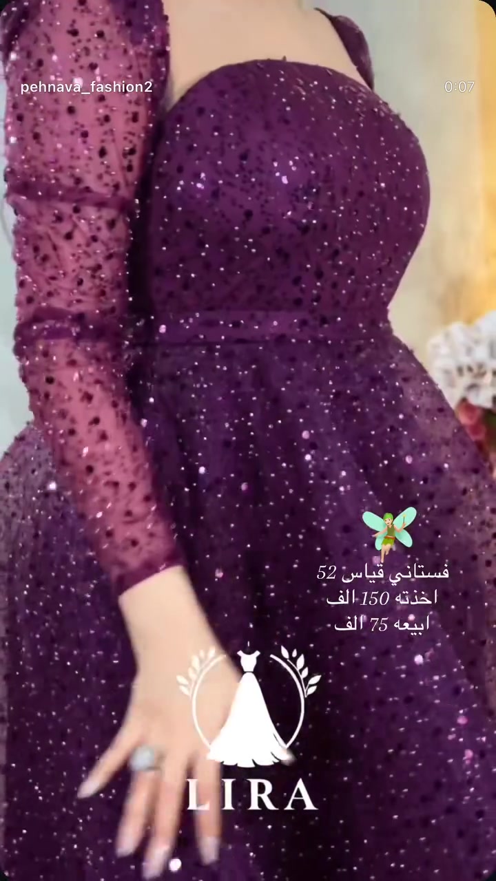 ملابس • حجز • راسلني خاص