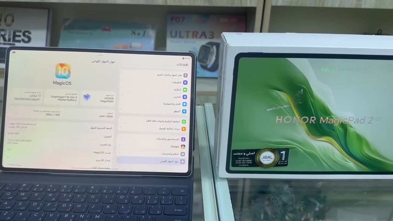 📱 HONOR MagicPad 2
• شاشة OLED بحجم 12.3 إنش ✨

• دقة 3000×1920

• معدل تحديث 144Hz ⚡

• معالج Snapdragon 8s Gen 3 🔥

• ذاكرة 256GB

• بطارية 10050mAh 🔋

• شحن سريع 66W ⚡

• 8 سماعات بصوت قوي وواضح 🔊

• كاميرا خلفية 13MP 📸

• كاميرا أمامية 9MP

• يدعم Magic Pencil 3 ✏️

• كامل الملحقات + القلم ✨

• جهاز نظيف جداً

💰 السعر:700 ألف شامل التوصيل لكل العراق

📲 للحجز والتفاصيل واتساب: ***********

#HONOR #HonorMagicPad2 #MagicPad2 #هونر #ماجك_باد2 #تابلت #تابلت_العراق #العراق #بغداد #اكسبلور #اكسبلور_العراق #ريلز #فولت_ستور
