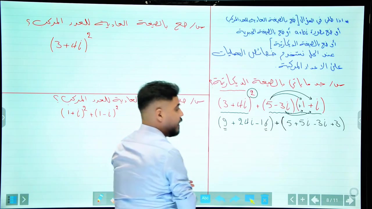 إعلان 
​نعلن عن فتح باب التسجيل لدورة الرياضيات
للصف السادس الاعدادي (أدبي / علمي)
بخبرة ١٢ سنة

​مميزات الدورة:
​نبدي من الصفر ونَصعد بالتدرج.
​محاضرات بواقع ٣ محاضرات بالأسبوع.
​امتحانات يومية.
​متابعات مستمرة.
​تواصل مع أولياء الأمور.
​جميع المحاضرات مسجلة.
​بيئة تعليمية محفزة.
​مراجعات مستمرة في أيام الامتحان.
​ضمان النجاح 100%.
​📍 مناطق التدريس: الفحامة - الكريعات - الأعظمية - الحسينية
​📞 للتسجيل والاستفسار (واتساب فقط): ***********
