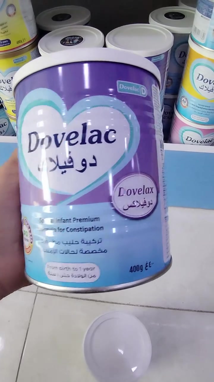 متوفر الان في مركز بيت الطفل للحليب
حليب دوفيلاكس الطبي  المخصص لحالات الامساك
بشكليه
 دوفيلاكس من عمر حديث الولاده حتى عمر سنة
دوفيلاكس كدز من عمر سنه حتى عشر سنوات
الموقع #الانبار_قضاء_هيت_مجاور_مركز_شرطه_هيت
يتوفر توصيل لجميع محافظات العراق
للطلب والاستفسار ***********
