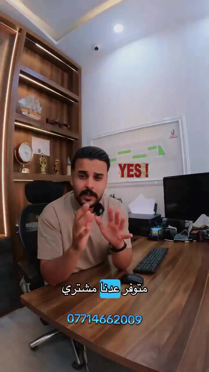 اذا تريد تعرض بنايتك او بيتك تواصل ويانا نبيعه الك 
***********
***********
