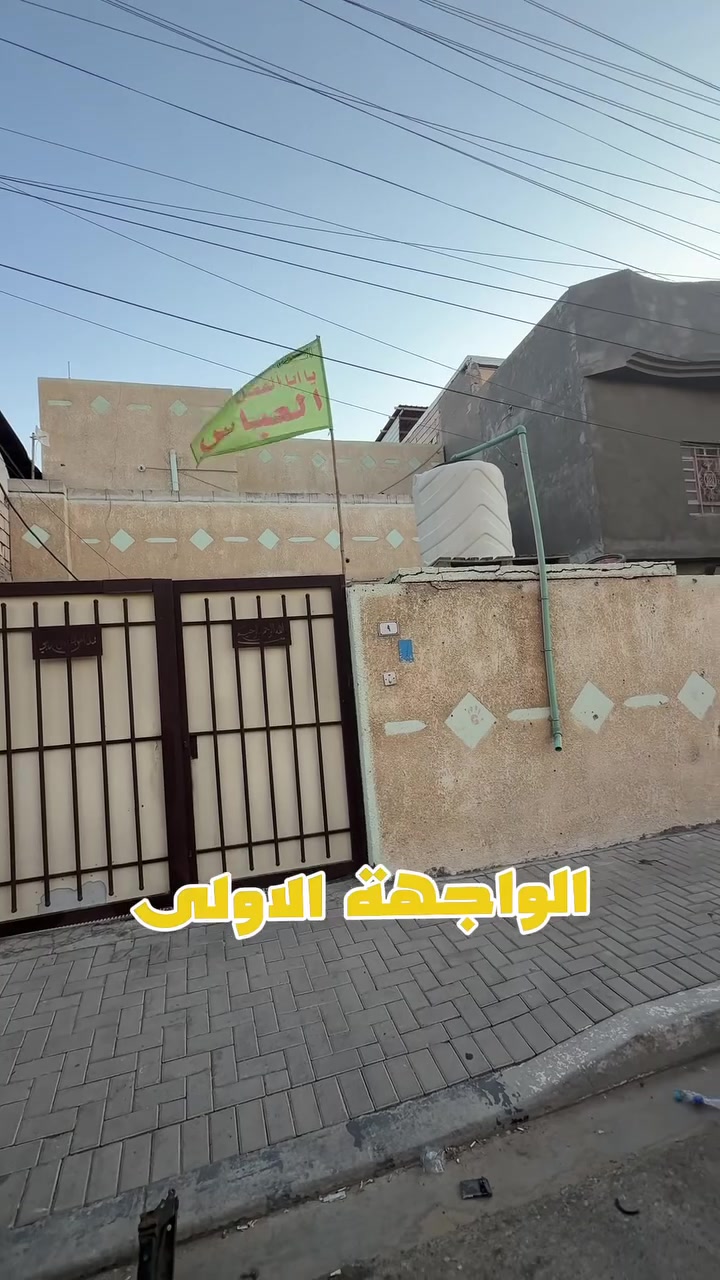 🏡 واجهتين… وفرصتين بقيمة عقار واحد!

في حي الجامعة، منزل بمواصفة نادرة ومطلوبة: واجهتان تمنحان العقار تهوية أفضل، إطلالة أوسع، ومرونة أكبر للاستفادة من المساحة.

✨ مواصفات العقار:
▪️ المساحة: 250 م²
▪️ طابقان
▪️ واجهتان
▪️ شقة معزولة
▪️ موقع مميز في حي الجامعة

💎 ميزة الواجهتين تجعل هذا العقار خيارًا مميزًا للسكن، كما تمنحك مرونة أكبر في التصميم والاستفادة من العقار.

📍 حي الجامعة

إذا كنت تبحث عن منزل بمساحة جيدة وميزة يصعب توفرها في كثير من العقارات… هذا البيت يستحق المشاهدة.

📩 للاستفسار عن السعر والتفاصيل وحجز موعد للمعاينة، تواصل معنا الآن.
***********
