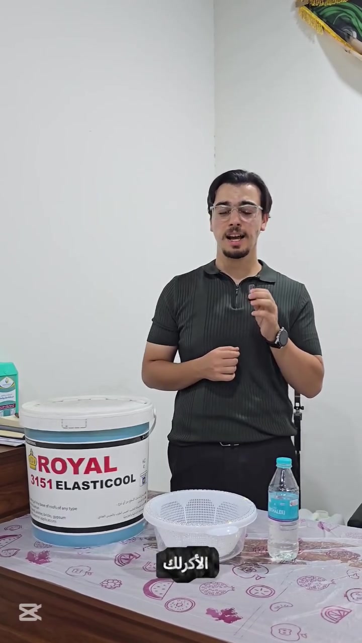 شوف كفاءة العزل بعينك واحكم
سوينا أقوى اختبار لمادة العزل حتى تشوفون الفاعلية بعينكم وبدون لف ودوران!
بعد لا تشيل هم رطوبة ولا تسريب، العزل المضبوط يحميك العمر كله. 🏠💪

📢 متوفر لدى مكتب الحلول الهندسيه 
📞 للتواصل والطلب: ***********

#ميسان #المجر_الكبير #اكسبلورexplore #ميسان_كركوك_الموصل_البصرة_اربيل_كربلاء_النجف_الكوت_بغداد_سماوة_ناصريه_العماره #ترند
