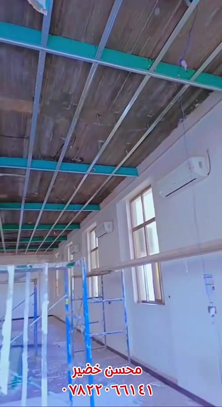 ديكور جبس بورد 
ملكي بديل رخام 
بديل خشب 
ديكورات خارجية
كلشي حلو ونازك مثل وجوهكم 
شتريد موجود رضاكم غايتنا للاستفسار 
محسن خضير ☎️ ***********
