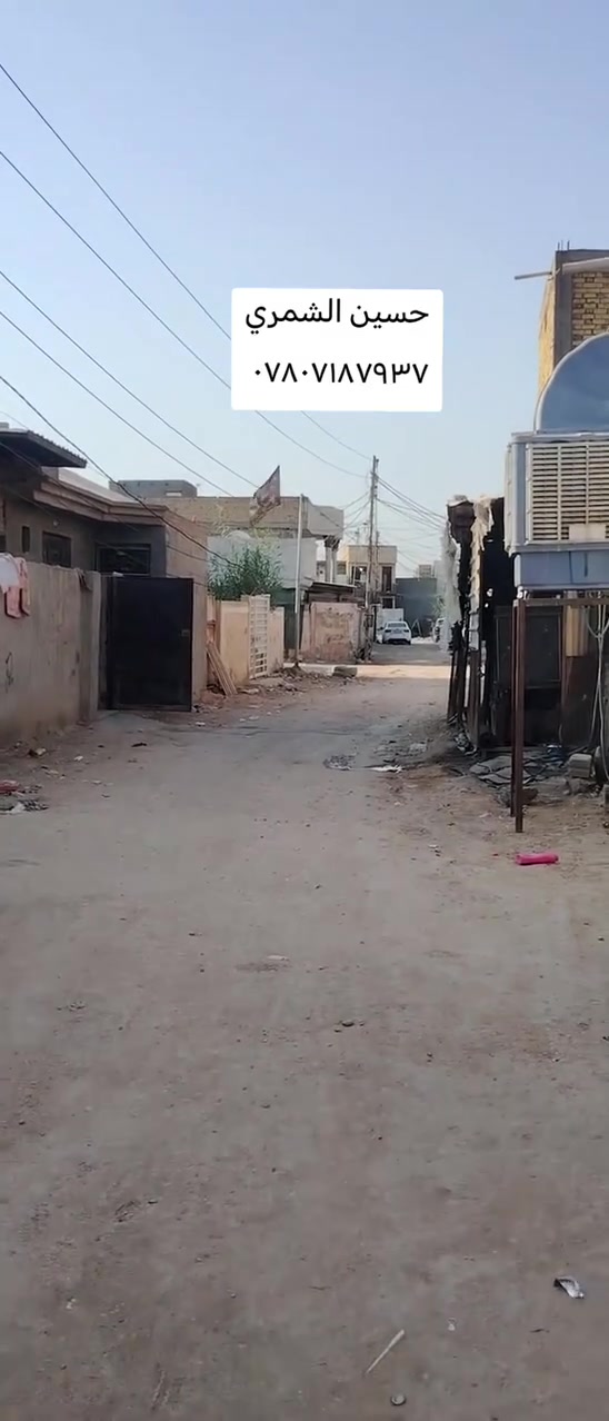 السلام عليكم قطعت ارض للبيع المساحه 160م طابو زراعي سند 25 موقع حله بكرلي قرب الملعب سعر خاص اليرغب الشراء مراجعة مكتب عقارات الشمري بأدرة حسين ذياب  او الاتصال على الرقم التالي ***********

