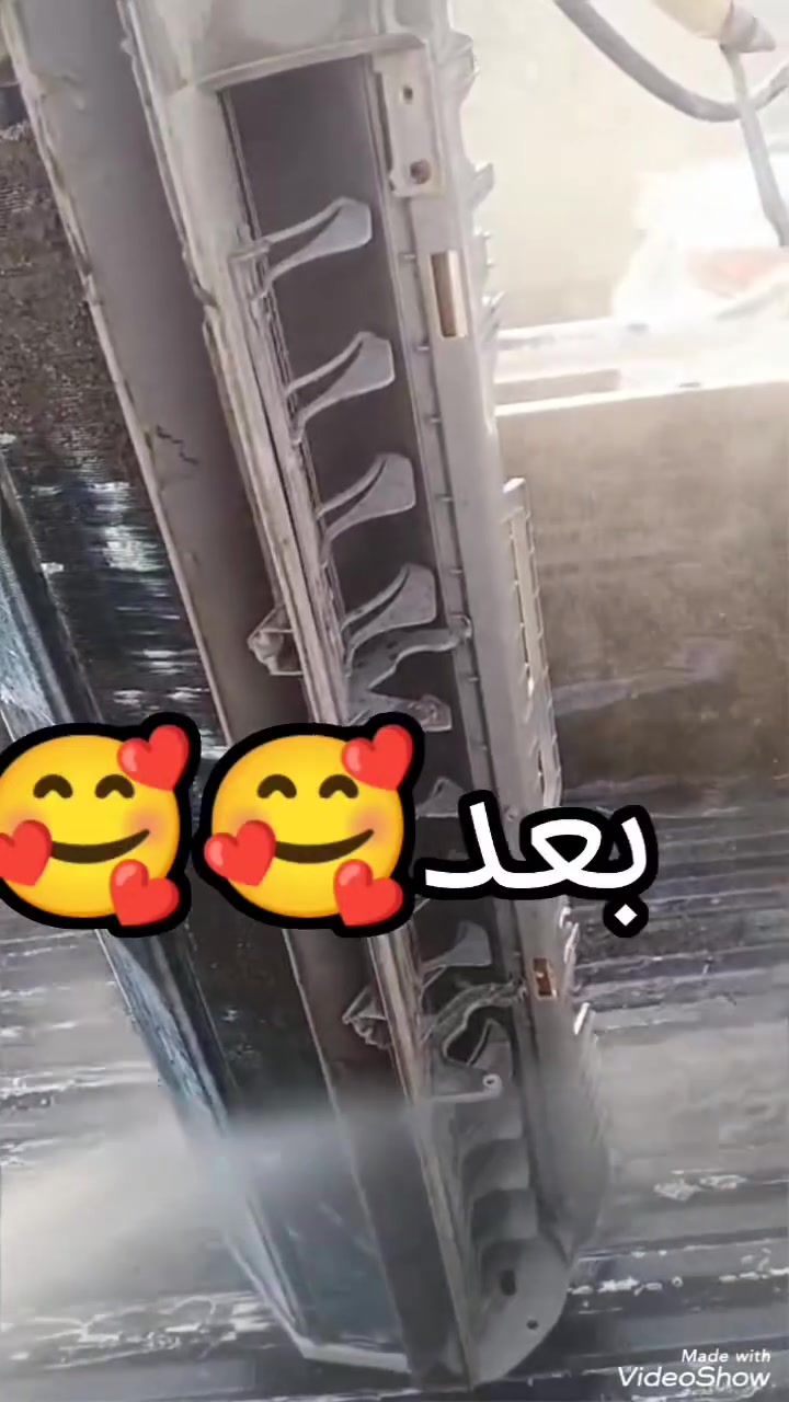 شدسبالت تنظيف سبالت
***********
***********
