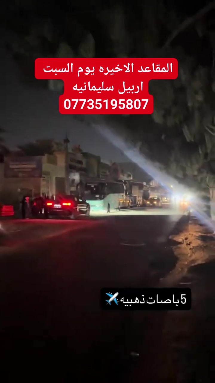***********
للاستفسار واتساب
