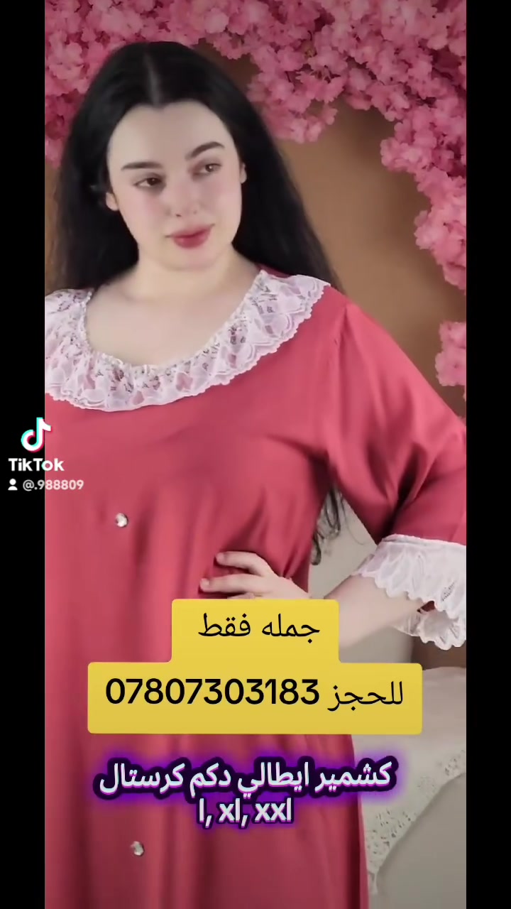 جمله فقط 
https://t.me/geshgr
قناة التلي 

***********  
للحجز والاستفسار واتساب 
متوفر توصيل لجميع المحافظات 5
