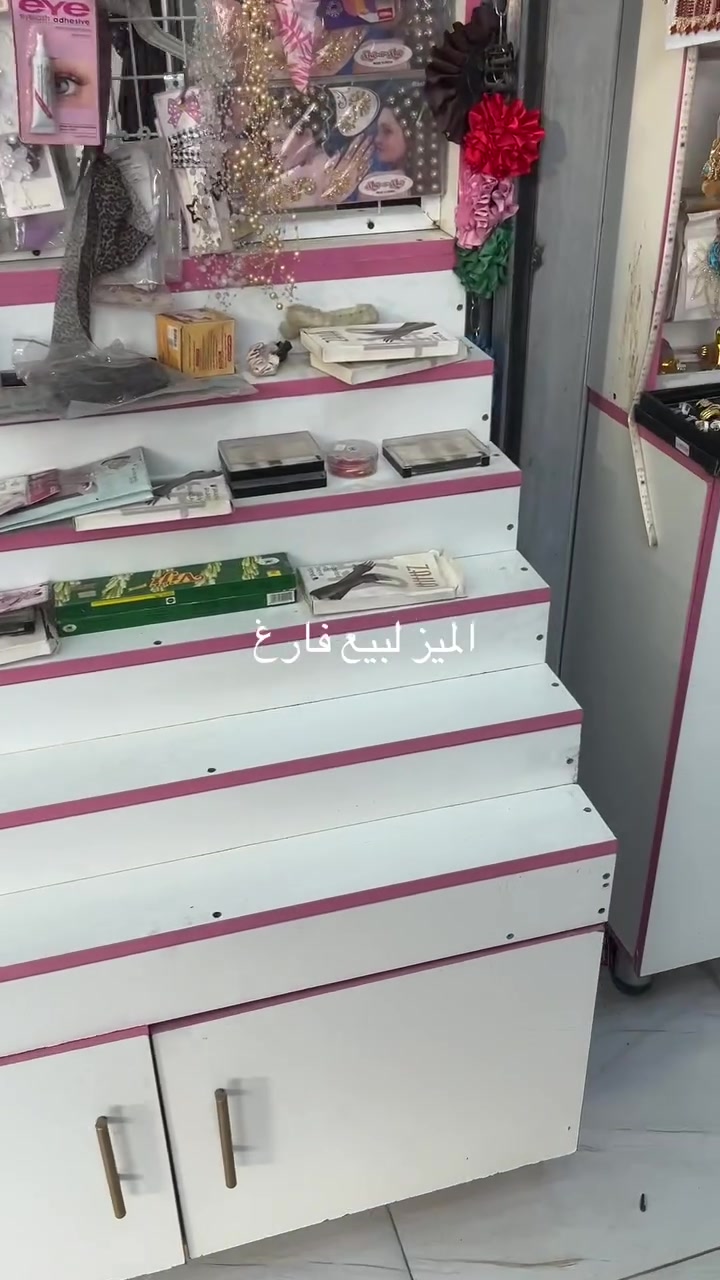 الاستفسار ***********
