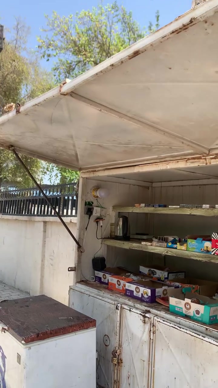 بسطية لبيع هية ولبيهة سعرها مليون عنوانها مدينة الطب رقم الهاتف ***********
