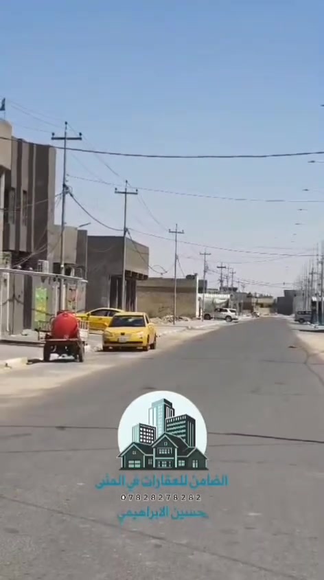 عرصه للبيع بل 36
قريبه على شارع كاضم عزوز 

المساحه// 200 متر

السعر // 66مليون

باقي التفاصيل داخل الفيديو 

للاستفسار الاتصال على الرقم //
***********
او ع واتساب 

أو مراجعه مكتب الضامن للعقارات حي الصدر مجاور صيدليه ركن العلاج
