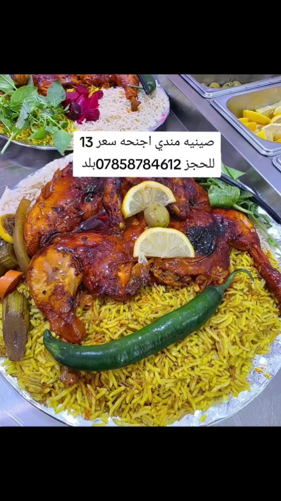 بلد • خدمات • تفاصيل مفقودة