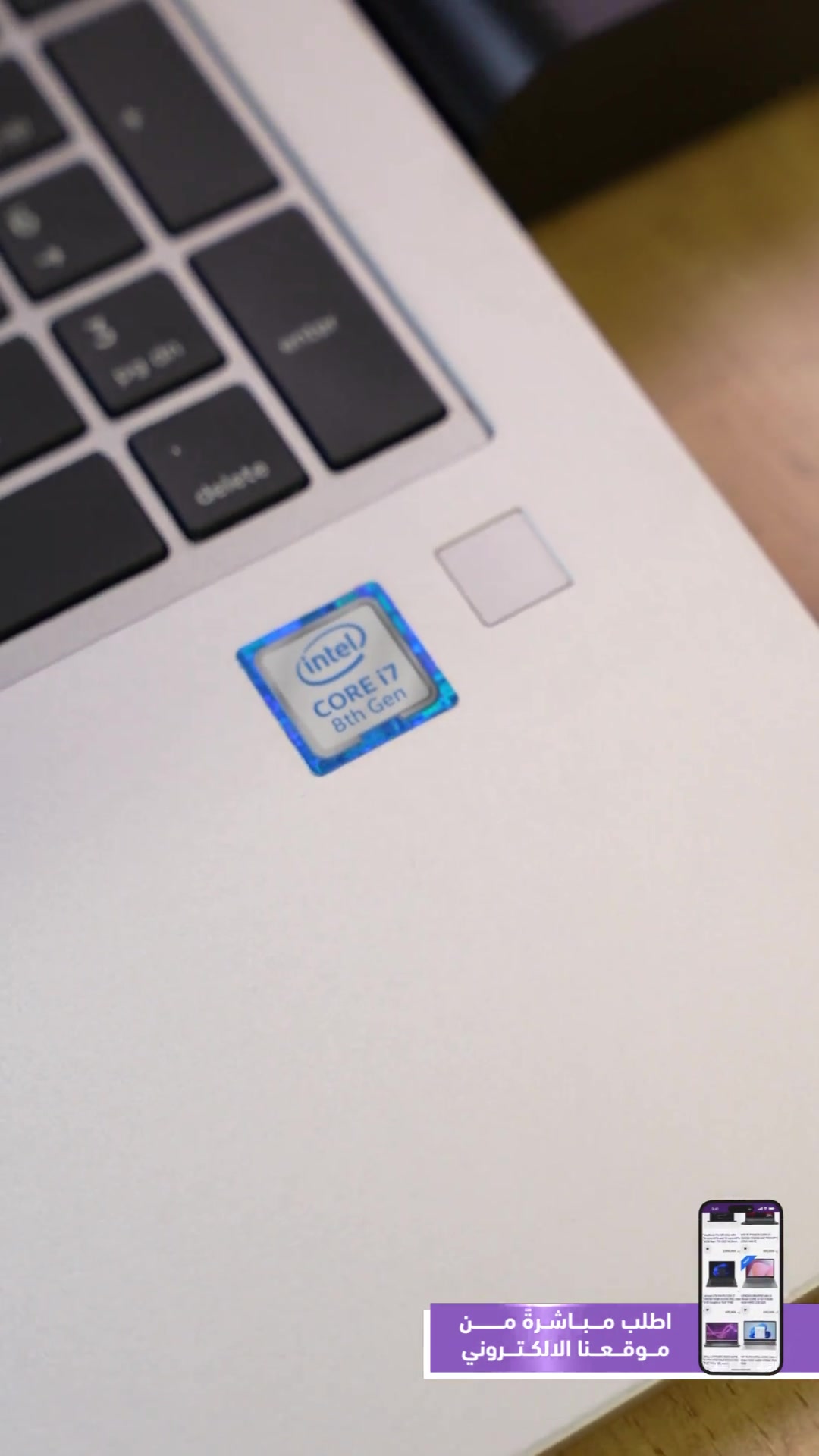 📷 إذا شغلك يحتاج أداء قوي وإمكانيات احترافية... فأنت تحتاج **HP ZBook**. 📷 سرعة بالإنجاز، أداء ثابت، وتشغيل سلس لأثقل البرامج بدون أي بطء، حتى تركز على شغلك وتنجز أكثر. 📷 اطلبه مباشرة ، وخلي الأداء يواكب طموحك. ____ أوقات العمل 📷من ساعة 11 صباحاً لغاية 11 مساءاً عدا يوم الجمعة من ساعة 4 لغاية 11 مساءاً 📷العنوان : البصرة/العباسية مقابل شركة اسياسيل 📷ارقام المركز : المبيعات / *********** - *********** الصيانة / *********** - ***********

