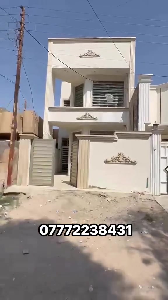 الكاظمية • قسط • طابو ملك صرف