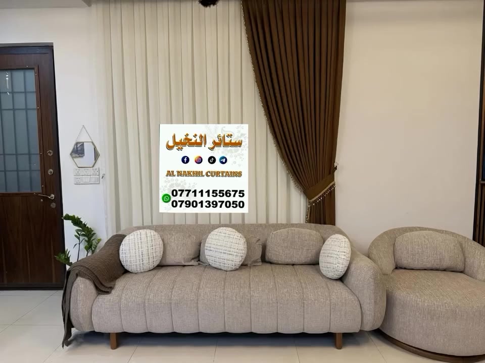ستائر النخيل • شغل مرتب • موديلات حديثة