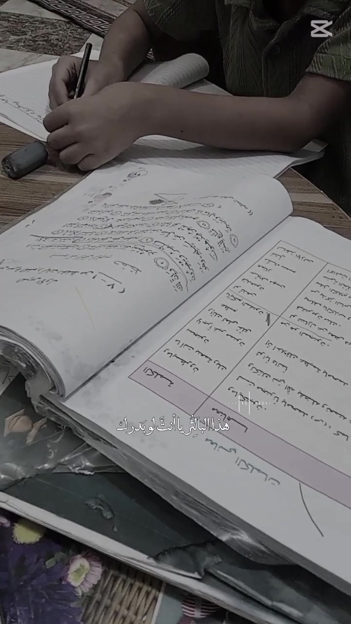 📚 دروس تقوية لكافة المراحل 📚
بنظام الحقيبة المدرسية

✅ اعداد محدودة جدا
✅ سعر الحقيبة: 75 الف دينار فقط
✅ متابعة مستمرة 
✅ امتحانات يومية وشهرية

📍 الاسكان الصناعي
📞 للحجز: ***********
