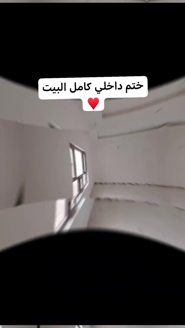 ابو خليل الصباغ 💫🗯
مستعدون 
لصبغ بيوت وعمارات  داخلي وخارجي 🏣

طلس  جبس بورد عام و جوين وبرغي ☑️

معالج رطوبه  صفايح بيوت كافت انوع المعالجه

الخاص مفتوح 💬

رقمي 👇👇
*********** رقم بي واتساب
             اسعار مناسبه 
________________________

غير بيتك ♥🌹
