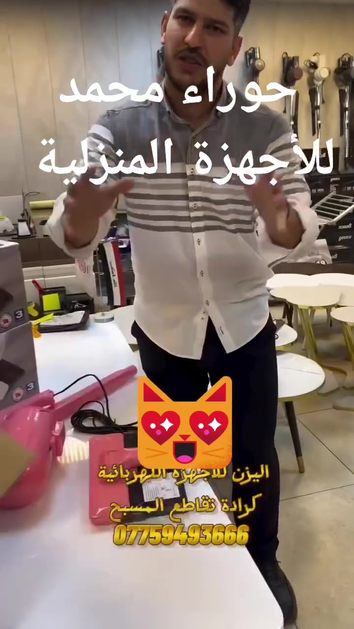 مكنسة PRATICMOP الجديدة كلياً من فانتوم 2*1 

طريقة العمل : تعمل بنظام سحب الأتربة و الأوساخ و مسح الارضيات في آن واحد 

ضمان لمدة 3 سنوات حقيقي

تركي المنشأ 

السعر ٦٥ الف مع فلترين هدية 
للحجز والاستفسار مراسلة الصفحة او الاتصال على الرقم ***********
