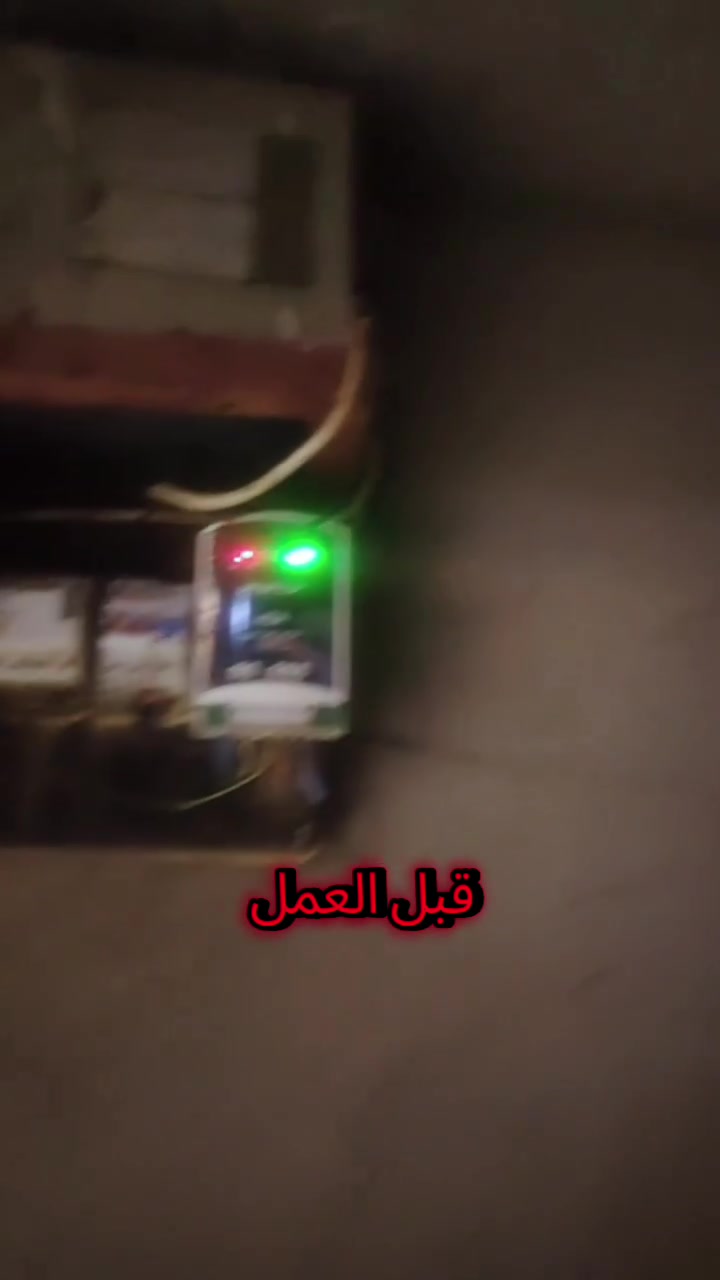احد أعمالنا في(قرية ارفيلة) تنفيذ بورد سيطرة حديث بنظام ATS 
( تجديد وترتيب بوردات منزلية)
‏
⬅️مميزات اللوحة ( البورد )
‏1- تحويل اوتوماتيكي
‏2- الحماية من التسريب والصعقة الكهربائية
‏3- الحماية من تيار الشورت والتيارات العالية 
‏4- تأخير زمني عند اشتغال الكهرباء
‏5- الحماية من ارتفاع وانخفاض الفولتية

‏*للطلب و الاستفسار
‏*راسلونا عل الصفحة أو الواتساب 
‏*او الاتصال على الرقم 
***********
***********
