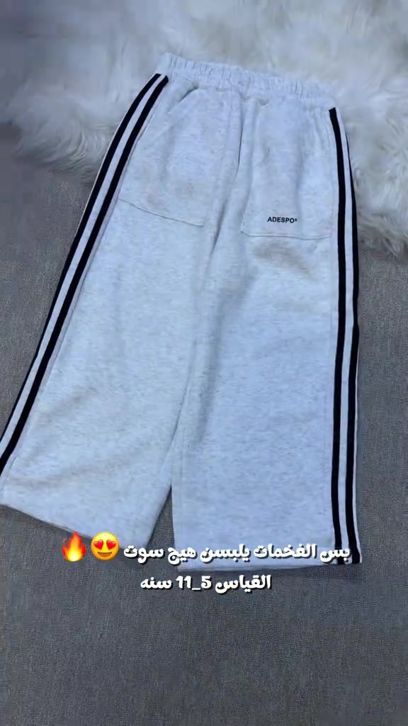 سوت بنات • مقاس ٥-١١ سنة • فخمة