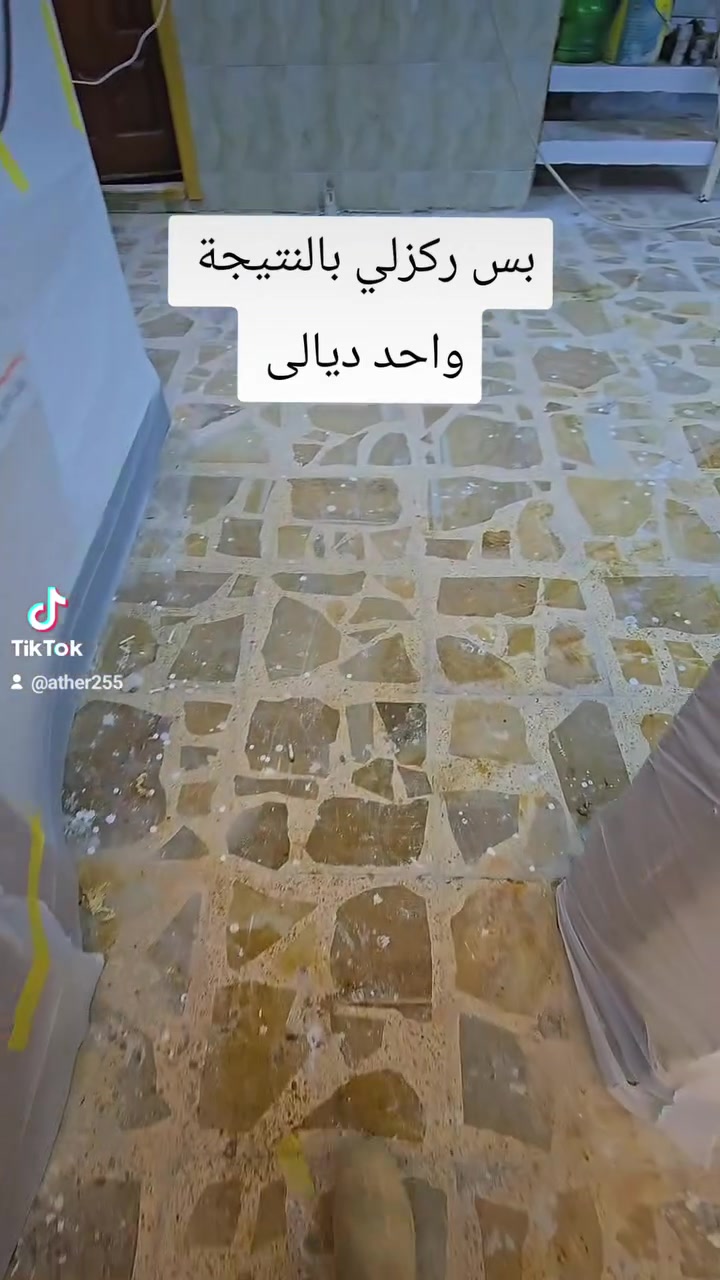 جلي كاشي • إزالة تكلسات • بعقوبة كاطون الرحمة