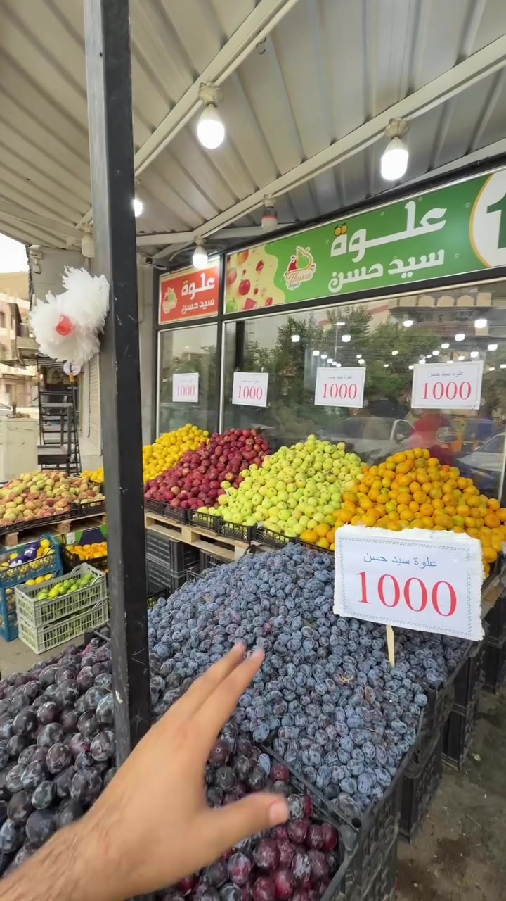 توصيل ٢٤ ساعة • أسعار حقيقية • ساحة ميسلون