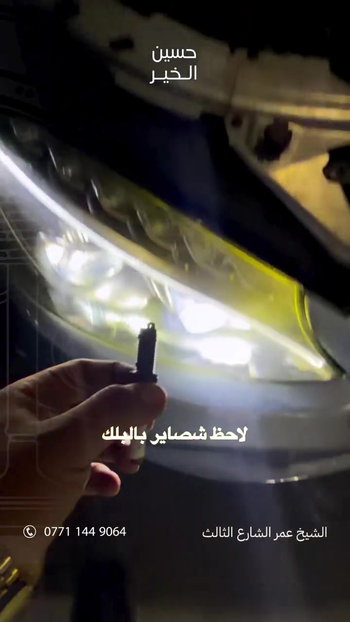 متخصص مرسيدس • خدمة متنقلة • تحت الضمان